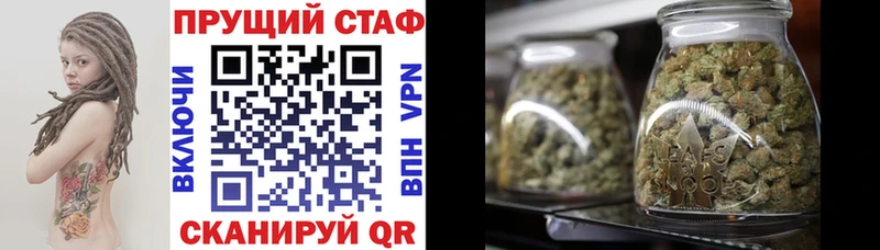 Купить Канабис  МЕТАМФЕТАМИН  Меф  Кокаин  A-PVP  Родники