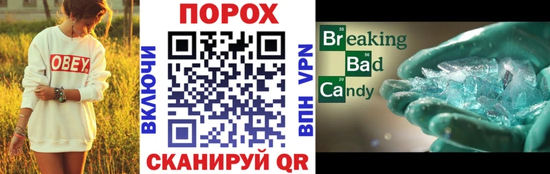 Amphetamine 97%  Купить  Родники 
