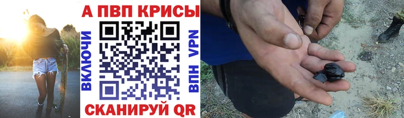 APVP мука  Купить где  Родники 