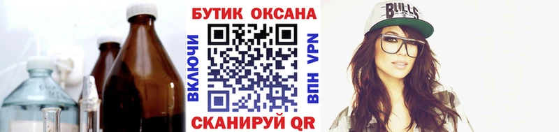 Купить закладки  Родники  Бутират вода 