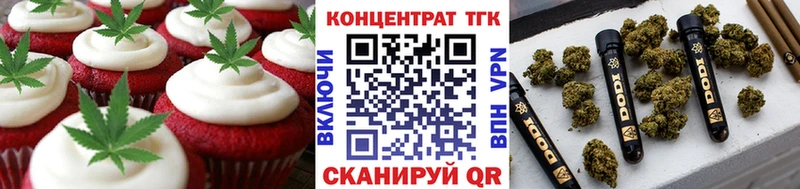 Купить  Родники  Печенье с ТГК марихуана 