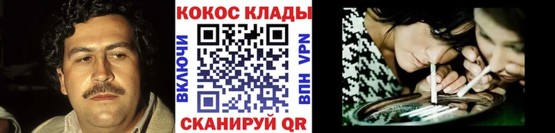 COCAIN 98%  Купить закладки  Родники 