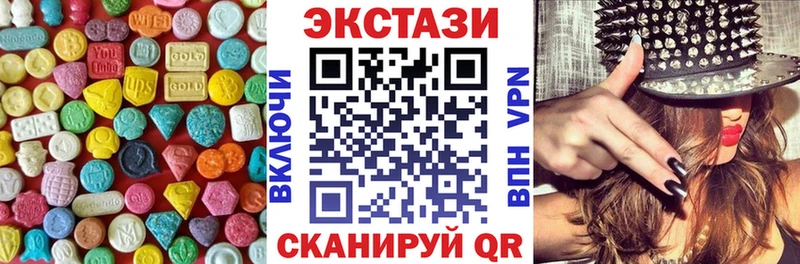 Экстази таблы  Купить  Родники 