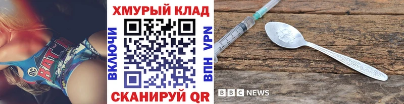Купить закладки  Родники  Героин Афган 