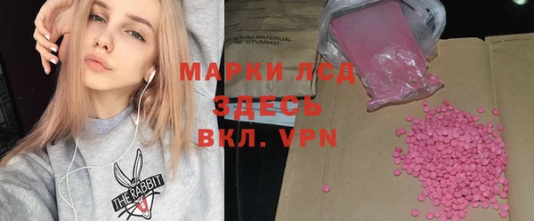 герыч Лиски