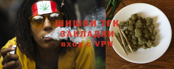 герыч Лиски