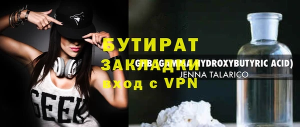 меф VHQ Лихославль
