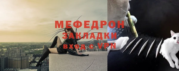 герыч Лиски