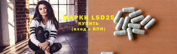 герыч Лиски