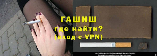 герыч Лиски