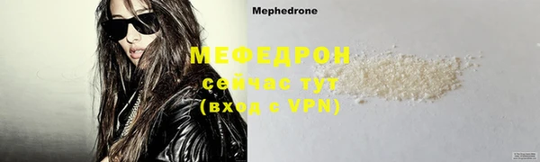меф VHQ Лихославль