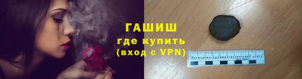 меф VHQ Лихославль
