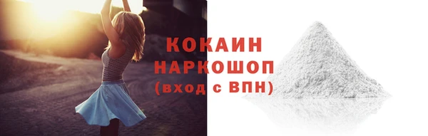 герыч Лиски