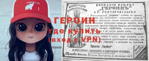 мет Липки