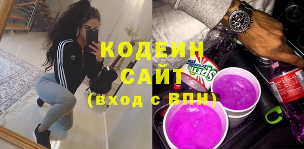 герыч Лиски