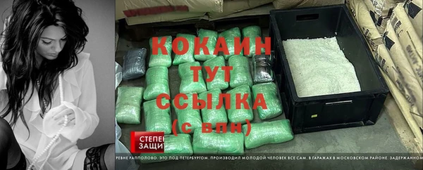 герыч Лиски