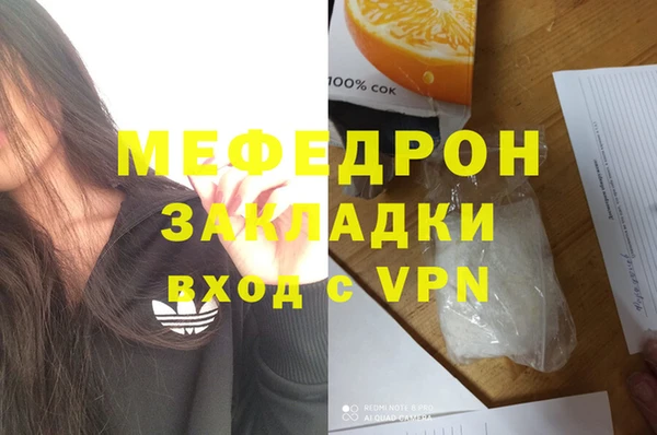 герыч Лиски