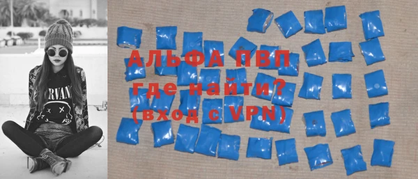 герыч Лиски