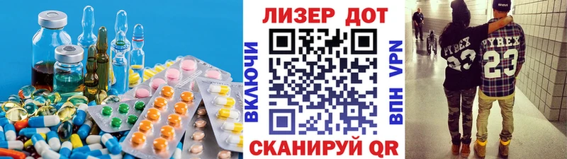 Купить где  Родники  ЛСД экстази кислота 