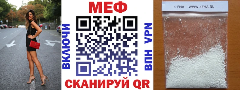 Купить закладки  Родники  МЕФ mephedrone 
