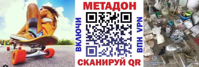 Купить где  Родники  МЕТАДОН мёд 