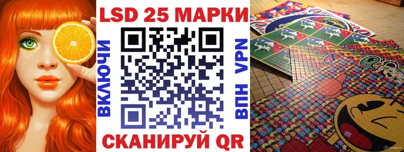 Купить где  Родники  Наркотические марки 1500мкг 