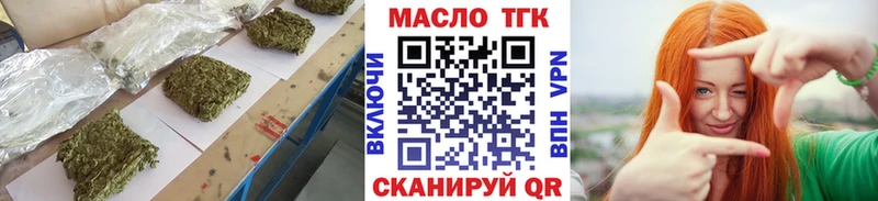 Купить  Родники  Дистиллят ТГК жижа 